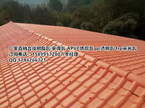 桂林樹(shù)脂瓦廠(chǎng)家直銷(xiāo)價(jià)格與型號(hào)規(guī)格詳解，及建筑砌塊銷(xiāo)售選購(gòu)指南